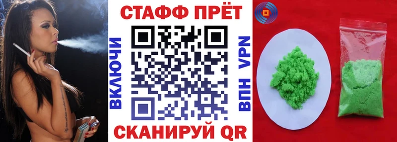 Магазин наркотиков Переславль-Залесский Cocaine Мефедрон Альфа ПВП Конопля МЕТАДОН ГАШИШ