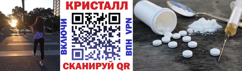 Амфетамин Розовый Переславль-Залесский