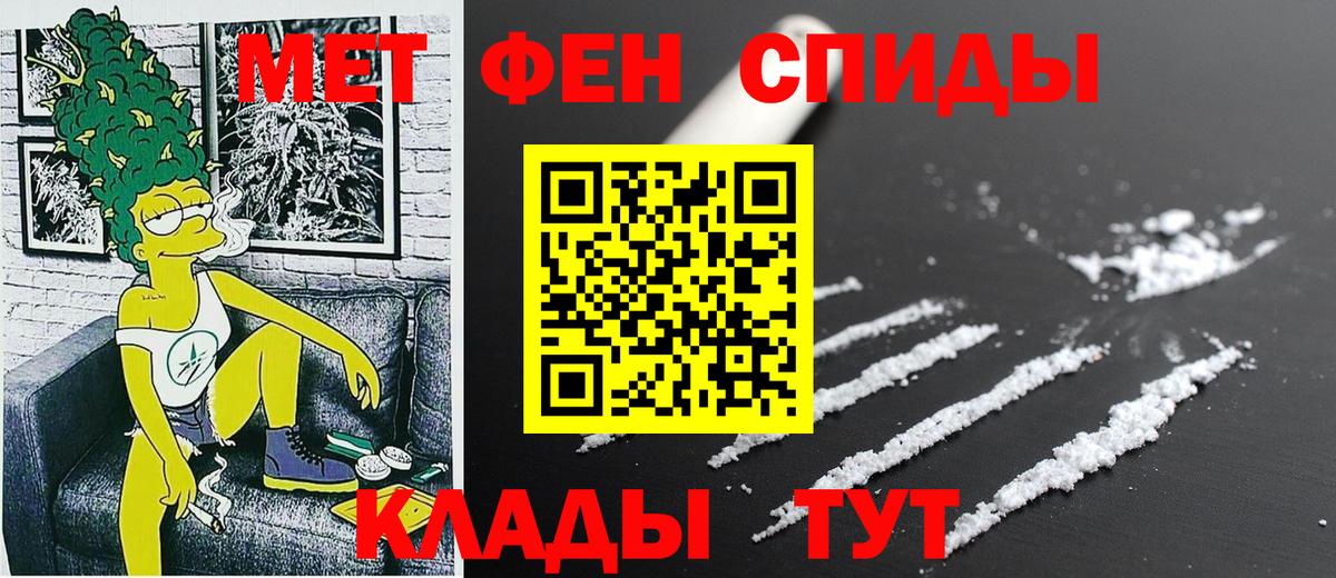 АМФЕТАМИН  Вход с VPN  Переславль-Залесский  АМФЕТАМИН Premium 