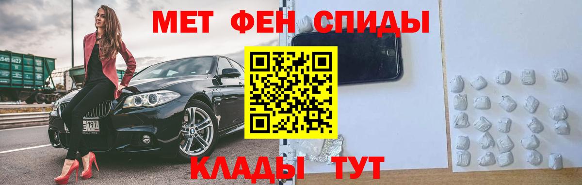 АМФЕТАМИН VHQ Переславль-Залесский