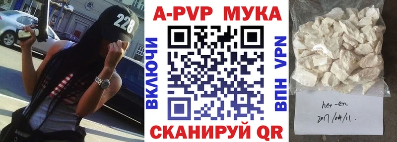 hydra зеркало  как найти закладки  Переславль-Залесский  Альфа ПВП Crystall 