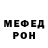Alpha PVP кристаллы Markovka Milana