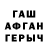 Cocaine FishScale Olga Kr****va