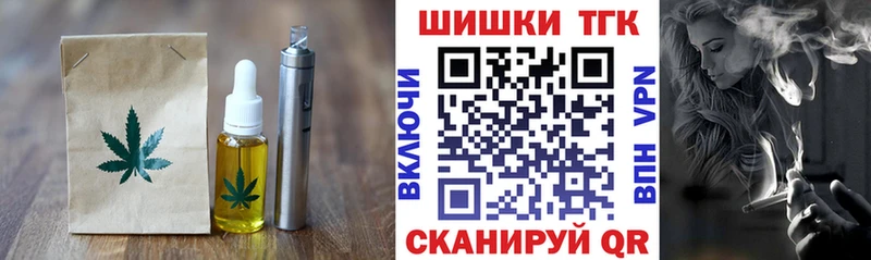 Canna-Cookies марихуана наркота Переславль-Залесский