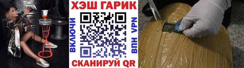Гашиш хэш  Переславль-Залесский 