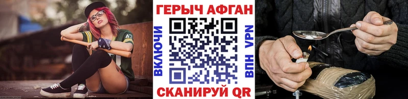 ОМГ ОМГ рабочий сайт  Переславль-Залесский  Героин герыч 