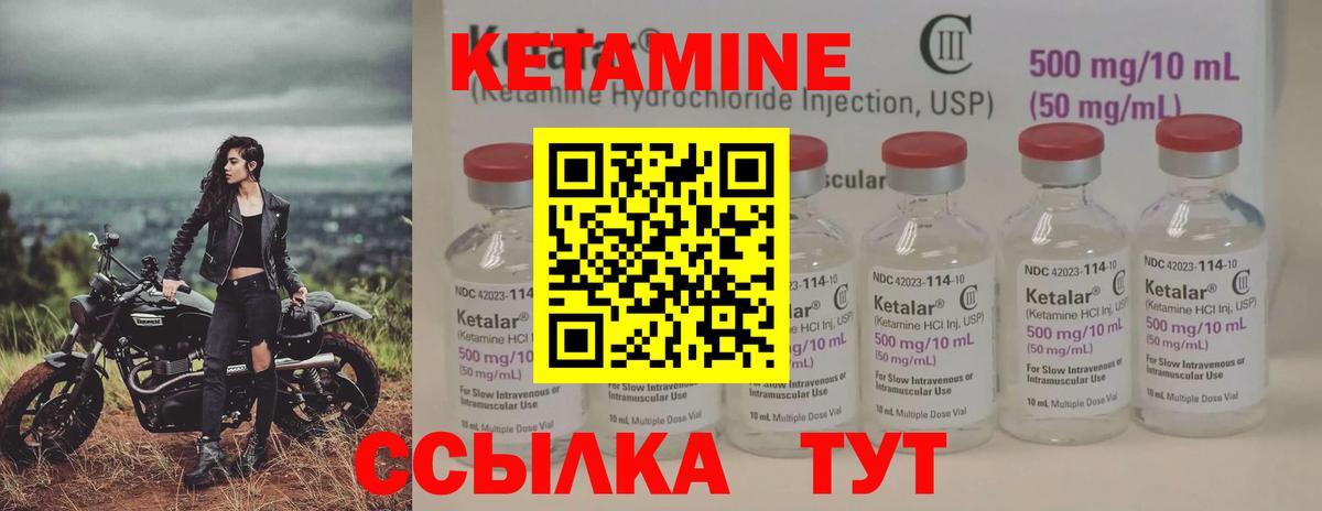 КЕТАМИН ketamine  Кетамин ketamine  Вход с VPN  MEGA зеркало  Переславль-Залесский 