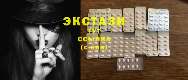 кристаллы Алзамай