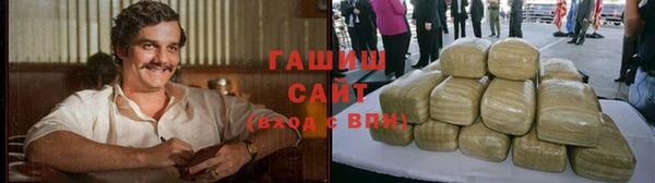 марки nbome Алексин