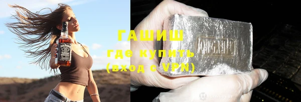 кристаллы Алзамай
