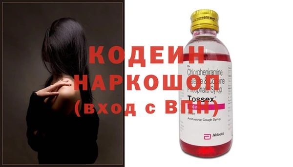 прущие крисы Пересвет