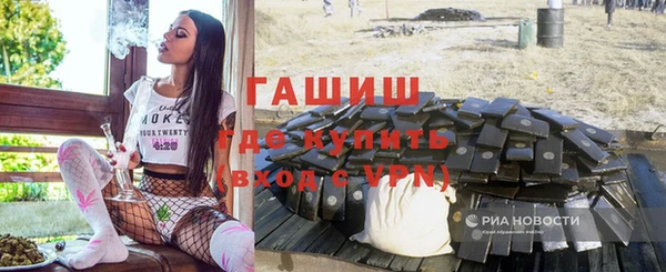 кристаллы Алзамай