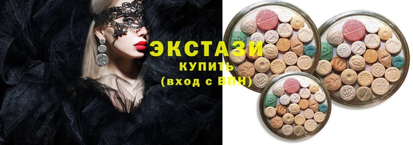 марки nbome Алексин