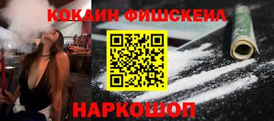 мефедрон VHQ Янаул