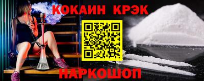 бутик Шебекино