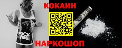 мефедрон VHQ Янаул