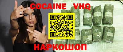 первитин Шахты