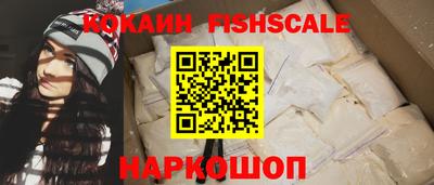 альфа пвп VHQ Ярцево