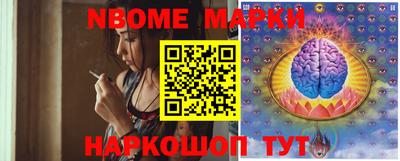 бутик Шебекино
