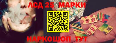 дистиллят марихуана Шелехов