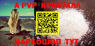 первитин Шахты