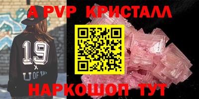 первитин Шахты