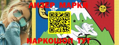 бутик Шебекино