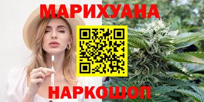 бутик Шебекино