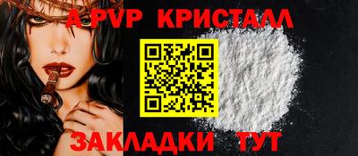 мефедрон VHQ Янаул