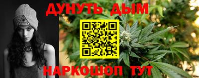 альфа пвп VHQ Ярцево