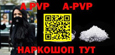 бутик Шебекино