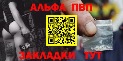 мефедрон VHQ Янаул