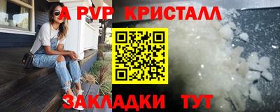 дистиллят марихуана Шелехов