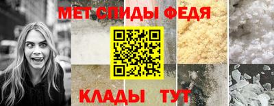 первитин Шахты