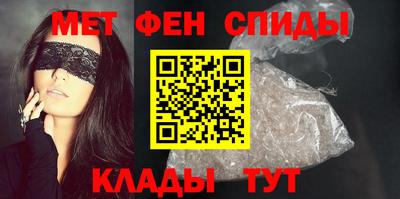 первитин Шахты