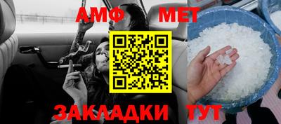 альфа пвп VHQ Ярцево
