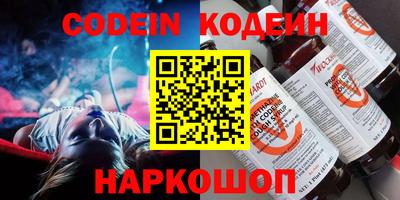 первитин Шахты