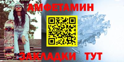 бутик Шебекино