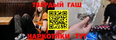 альфа пвп VHQ Ярцево