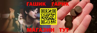 дистиллят марихуана Шелехов