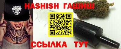 бутик Шебекино