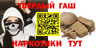 первитин Шахты