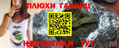 дистиллят марихуана Шелехов
