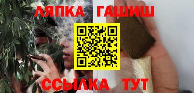 бутик Шебекино