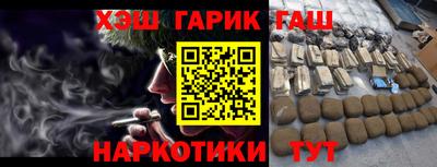 дистиллят марихуана Шелехов