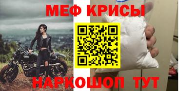 альфа пвп VHQ Ярцево