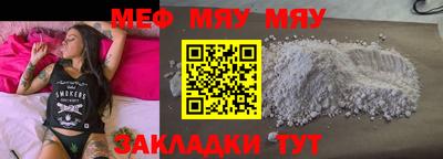 дистиллят марихуана Шелехов