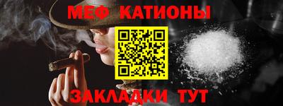 первитин Шахты
