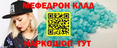 бутик Шебекино