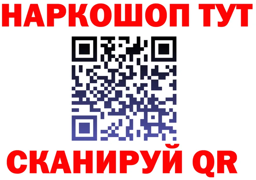 ТГК вейп сайт площадка KRAKEN Переславль-Залесский